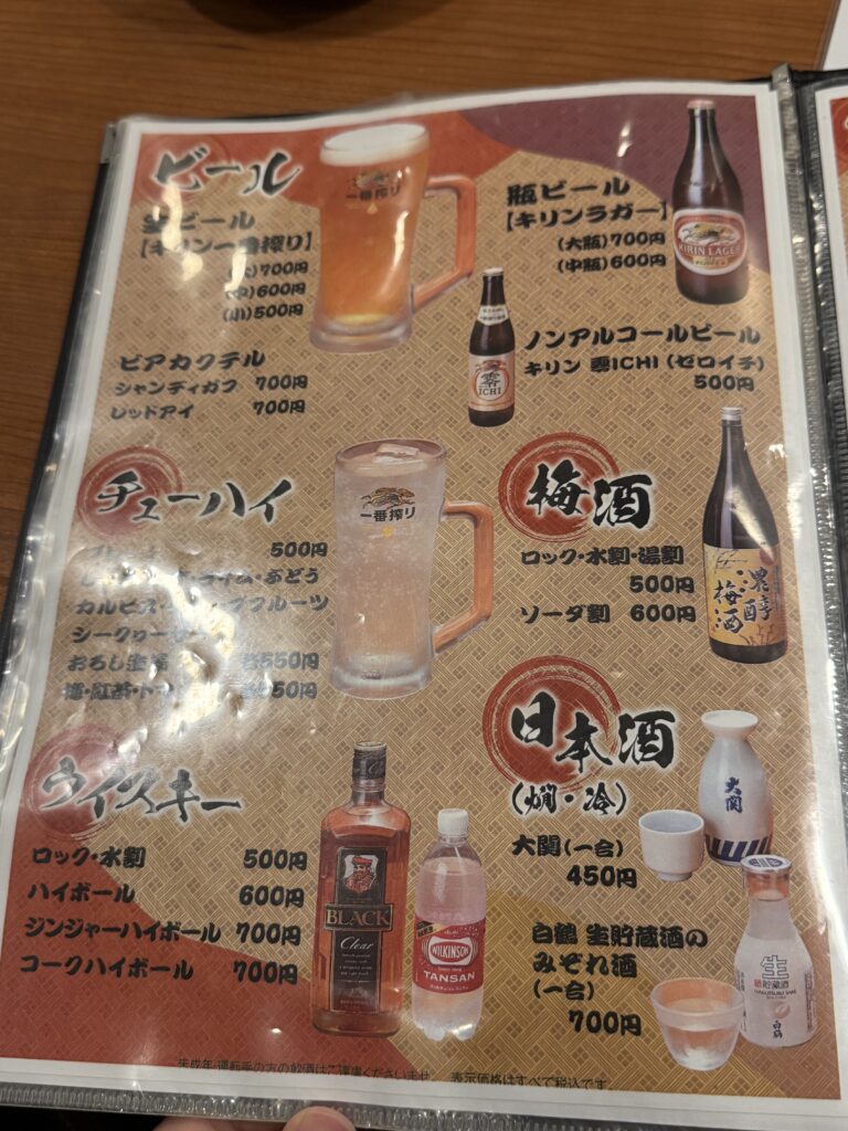 일본 오사카 신사이바시 번화가 심야 야키토리 맛집 7