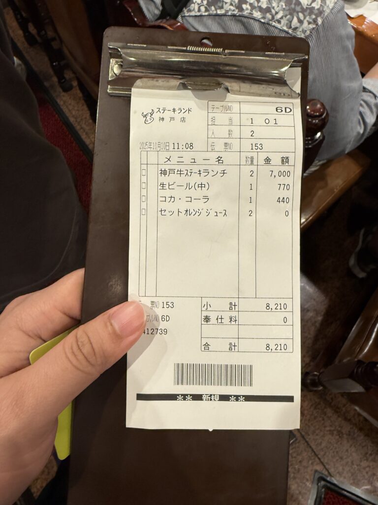 일본 3대 소고기 고베규 가성비 맛집 21