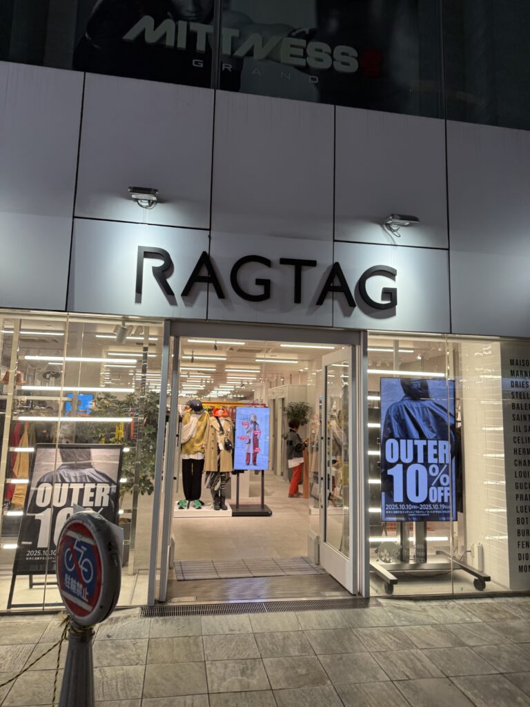 오사카 신사이바시 구제 빈티지샵 추천 2