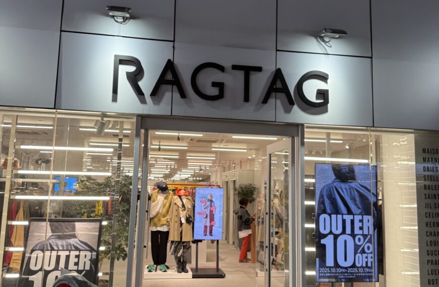 오사카 신사이바시 구제 빈티지샵 추천 5