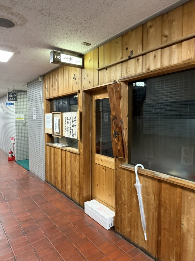 일본 오사카 오사카성 근처 돈카츠 맛집 2