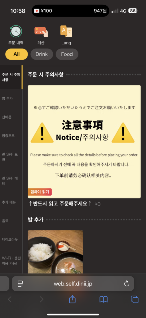 일본 오사카 오사카성 근처 돈카츠 맛집 9