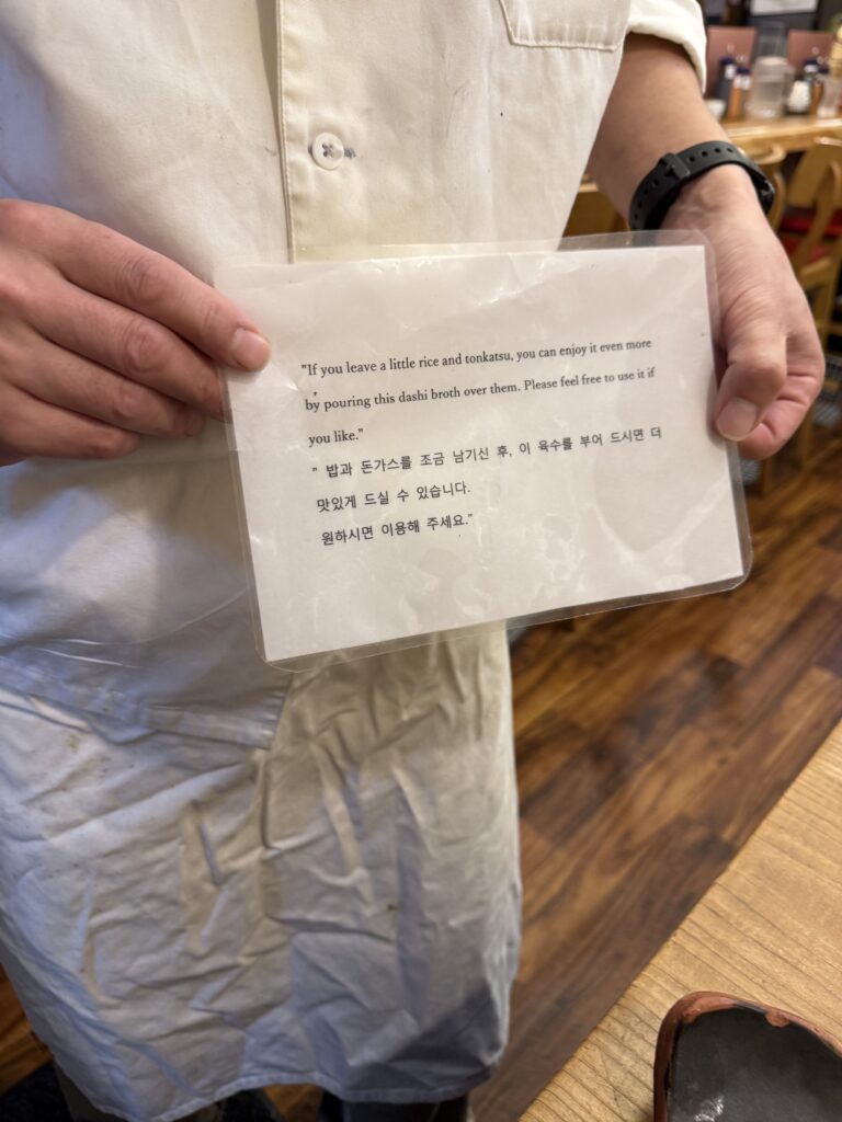 일본 오사카 오사카성 근처 돈카츠 맛집 24