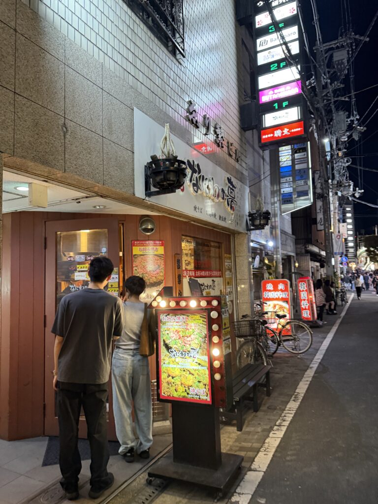 일본 오사카 신사이바시 야식 맛집 2