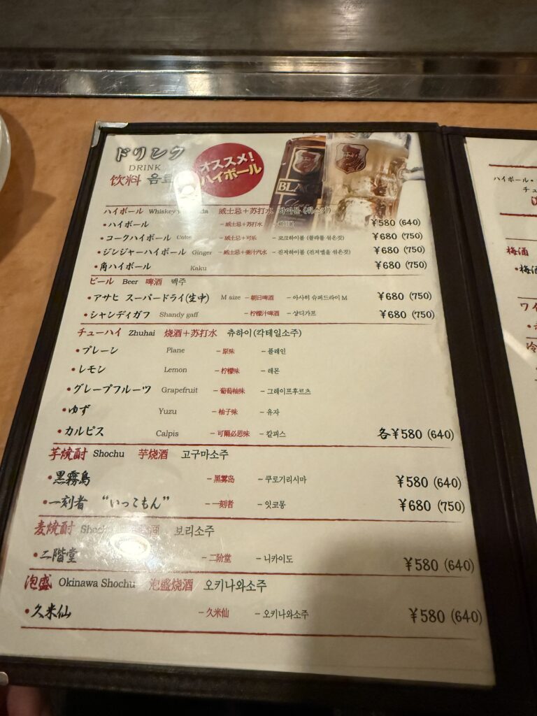 일본 오사카 신사이바시 야식 맛집 8