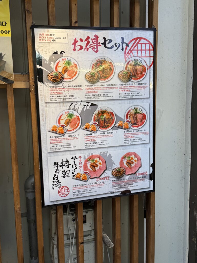 일본 오사카 이치란보다 만족도 높았던 라멘 4