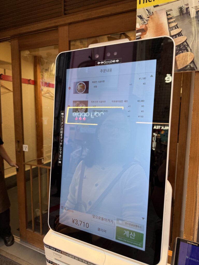 일본 오사카 이치란보다 만족도 높았던 라멘 5