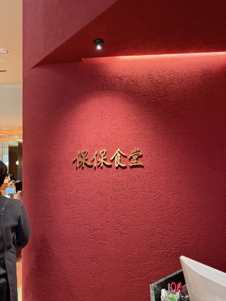 서울 종로구 광화문 중식 맛집 3