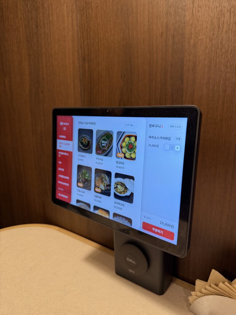 서울 종로구 광화문 중식 맛집 6