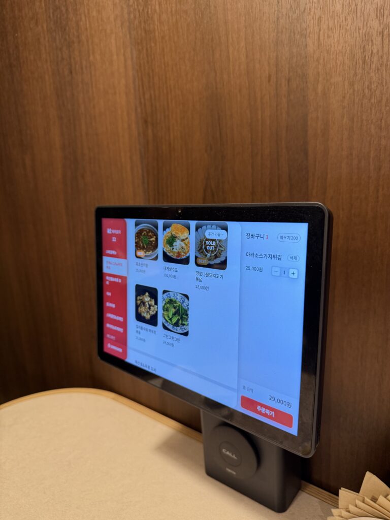 서울 종로구 광화문 중식 맛집 8