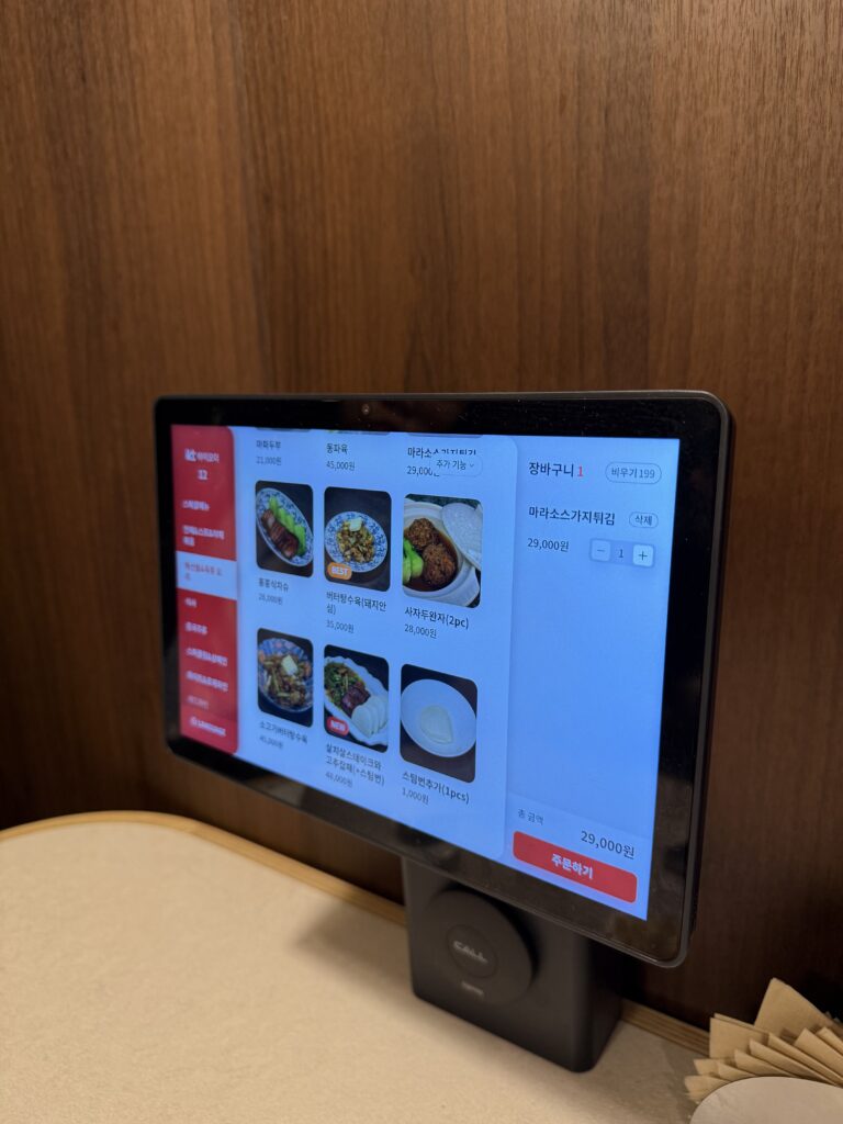 서울 종로구 광화문 중식 맛집 7