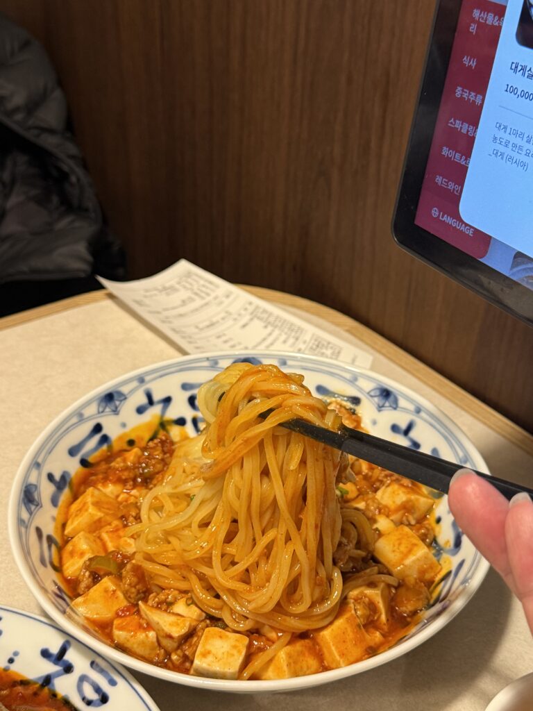 서울 종로구 광화문 중식 맛집 16