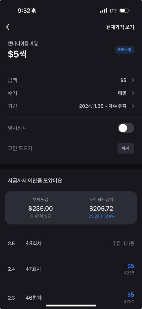 장기투자를 위해 2