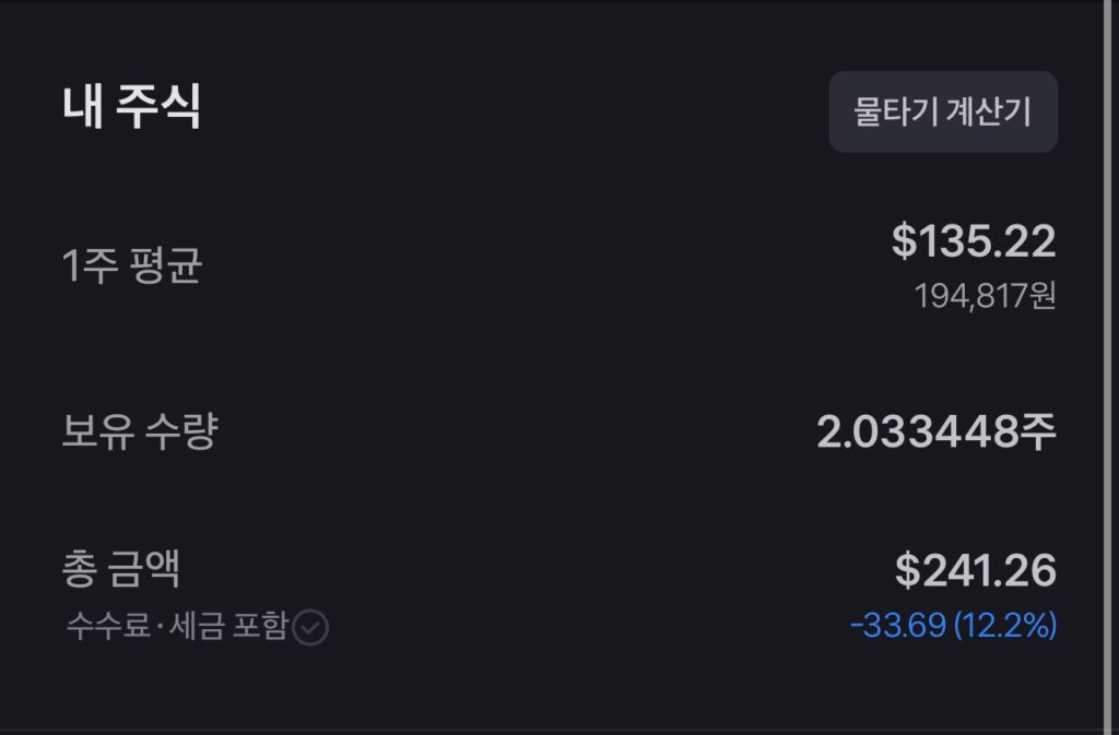 장기투자를 위해 22