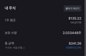 장기투자를 위해 5