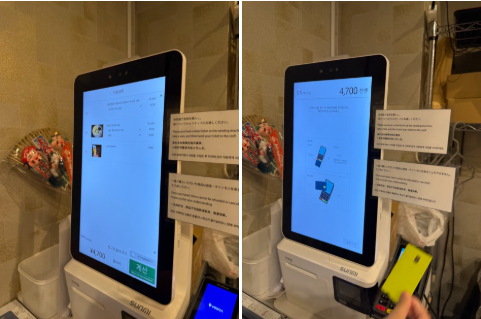 일본 오사카 신사이바시 우동 맛집 8