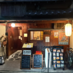 일본 교토 가모강 근처 이자카야 맛집 3