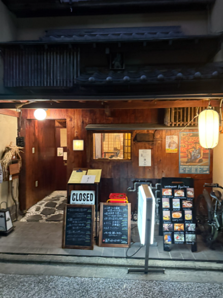 일본 교토 가모강 근처 이자카야 맛집 6