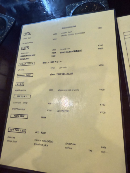 일본 교토 가모강 근처 이자카야 맛집 7