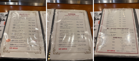 일본 3대 소고기 고베규 가성비 맛집 8