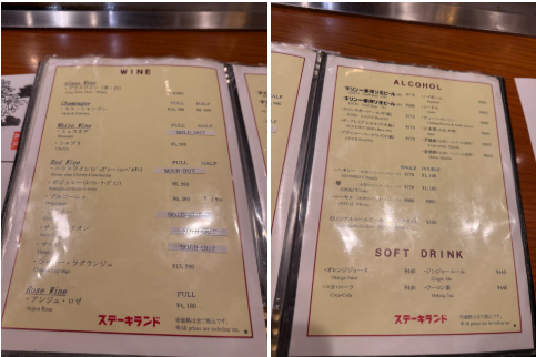 일본 3대 소고기 고베규 가성비 맛집 9