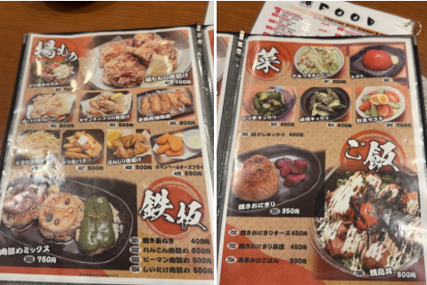 일본 오사카 신사이바시 번화가 심야 야키토리 맛집 9