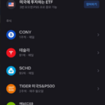 매달 소액으로 시작하는 6