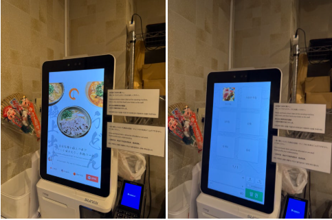 일본 오사카 신사이바시 우동 맛집 6