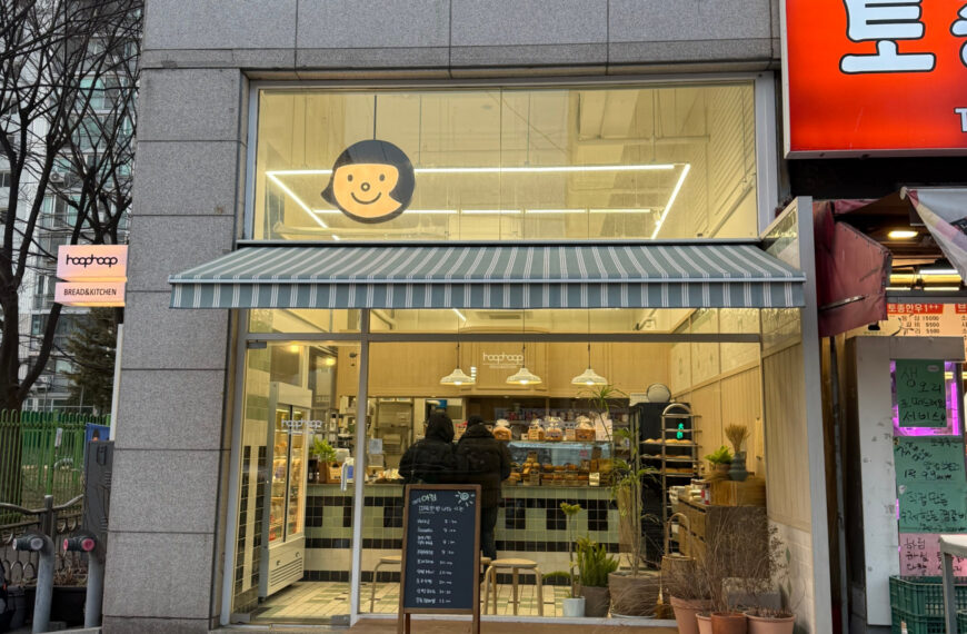 광명 하안동 줄서는 맛집 훕훕 베이커리 4