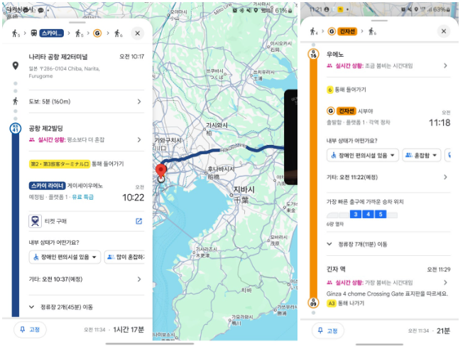 윈디씨의 2024 도쿄&시즈오카 여행 EP.1 3
