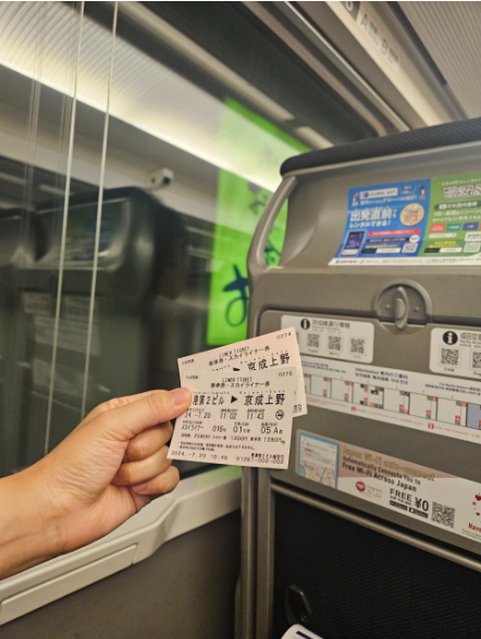 윈디씨의 2024 도쿄&시즈오카 여행 EP.1 9