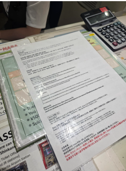 윈디씨의 2024 도쿄&시즈오카 여행 EP.1 12