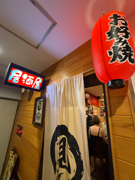 오사카 도톤보리 근처 웨이팅 오코노모야끼 맛집 3