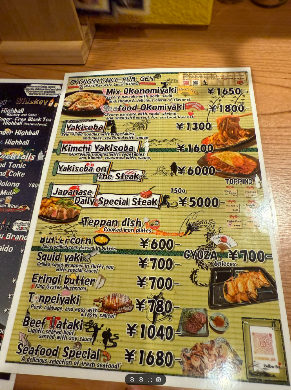 오사카 도톤보리 근처 웨이팅 오코노모야끼 맛집 7