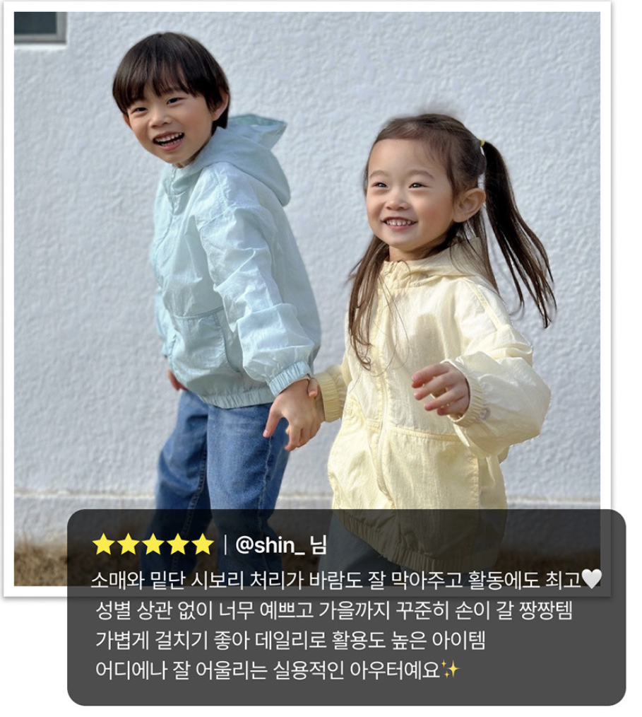 봄 아동 바람막이 추천, 스파오키즈 라이트 후드 윈드브레이커 후기|등원룩부터 나들이룩까지 활용도 높은 키즈 점퍼 4