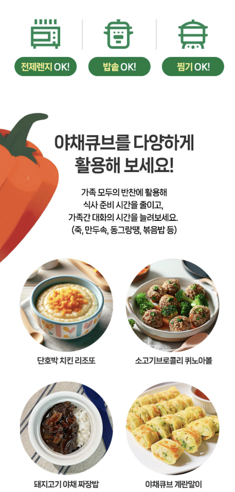 아기 이유식 토핑 추천, 베리네이처 유기농 야채큐브 후기|초기 이유식부터 간편하게 준비하기 좋은 육아템 3