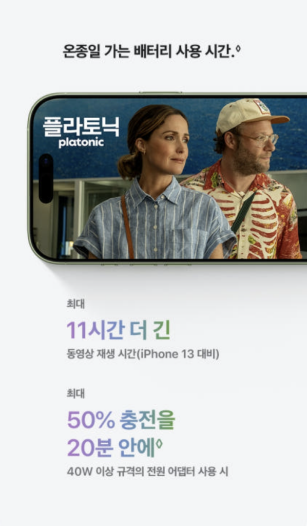 Apple 추천, 아이폰 17 자급제 256GB 화이트 후기｜깔끔한 디자인과 실용성 모두 챙긴 아이폰 4