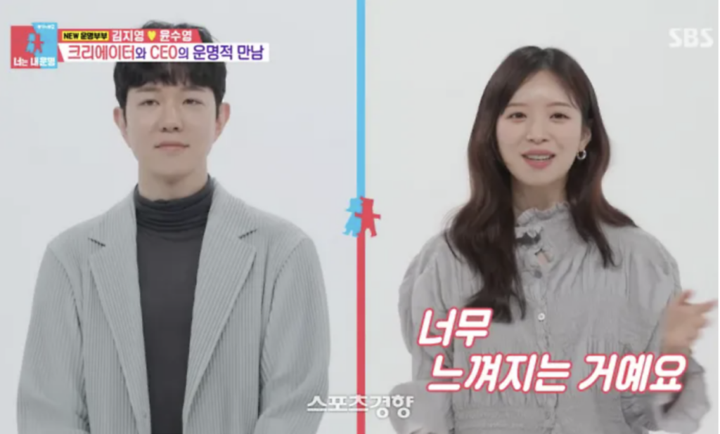하트시그널 김지영 신혼집? 서초그랑자이 직접 찾아보니 강남 선호 이유가 보였다 2