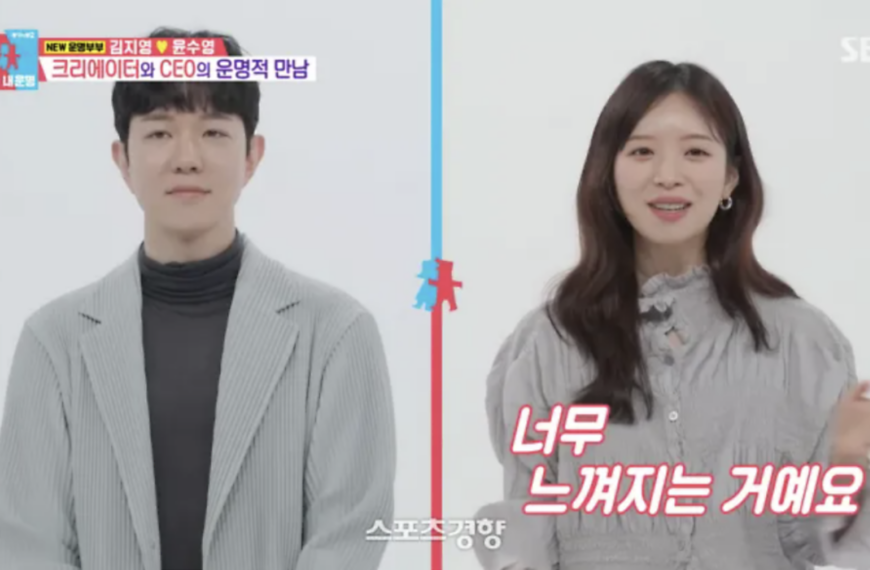 하트시그널 김지영 신혼집? 서초그랑자이 직접 찾아보니 강남 선호 이유가 보였다 30